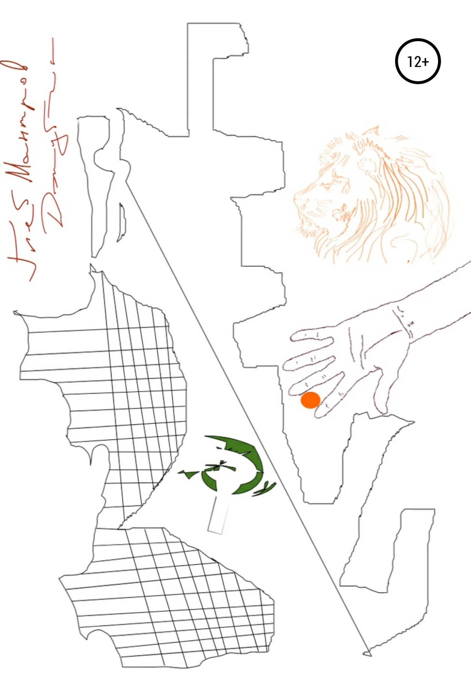 Обложка Джубга!