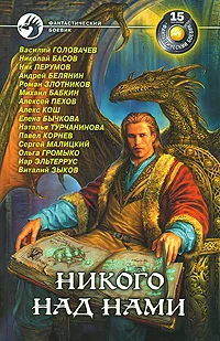 Обложка Путь Кейна. Одержимость
