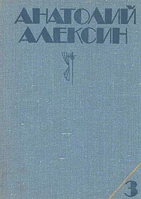 Обложка Десятиклассники