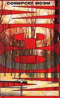 Обложка Рассказы