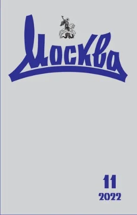 Обложка Людоед