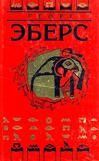 Обложка Уарда