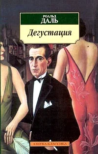 Обложка Загадай желание