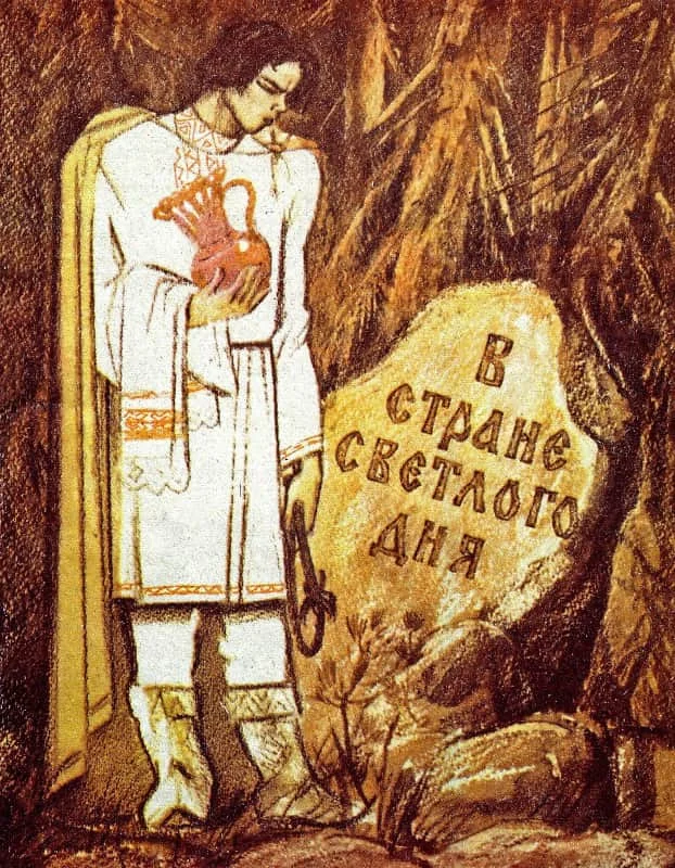 Обложка В стране светлого дня