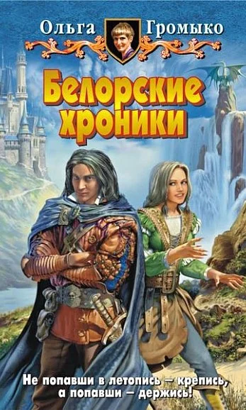 Обложка Ничего личного
