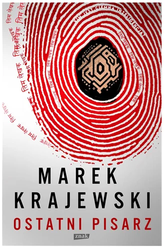 Обложка Останній письменник