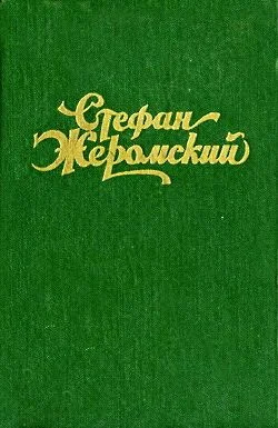 Обложка Сизифов труд