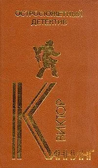 Обложка Проходная пешка