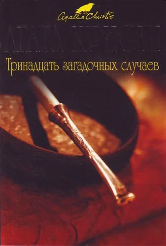 Обложка Золотые слитки