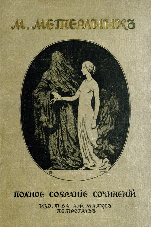 Обложка Том 2