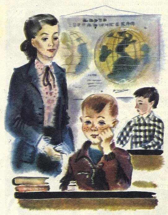 Обложка Первая учительница