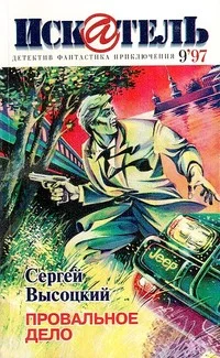 Обложка Свойство материи
