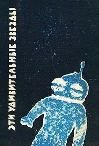 Обложка Сумасшедший электромеханик