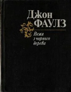 Обложка Хмара