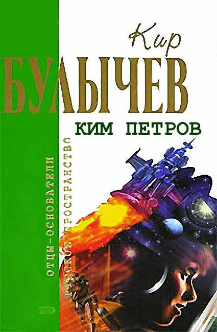 Обложка Хочешь улететь со мной?