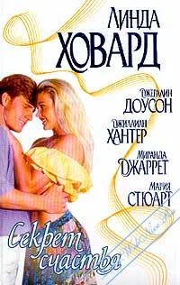 Обложка Приманка