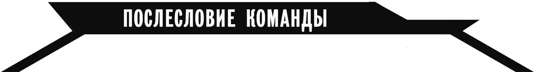 Обложка Магическая академия Атараксия Гибрид x Сердце. Побочные истории. Том 2