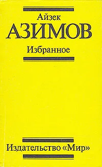 Обложка Поющий колокольчик