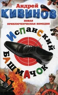 Обложка Вертикаль