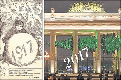 Обложка Литературная Газета, 6581 (№ 51-52/2016)