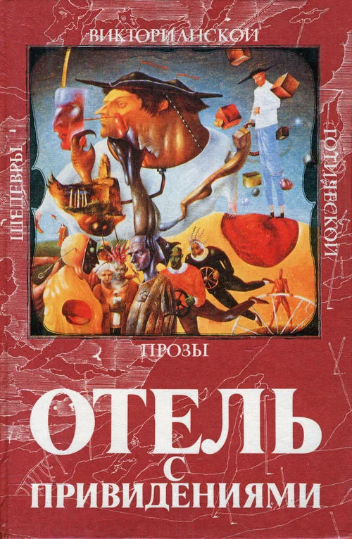 Обложка Она