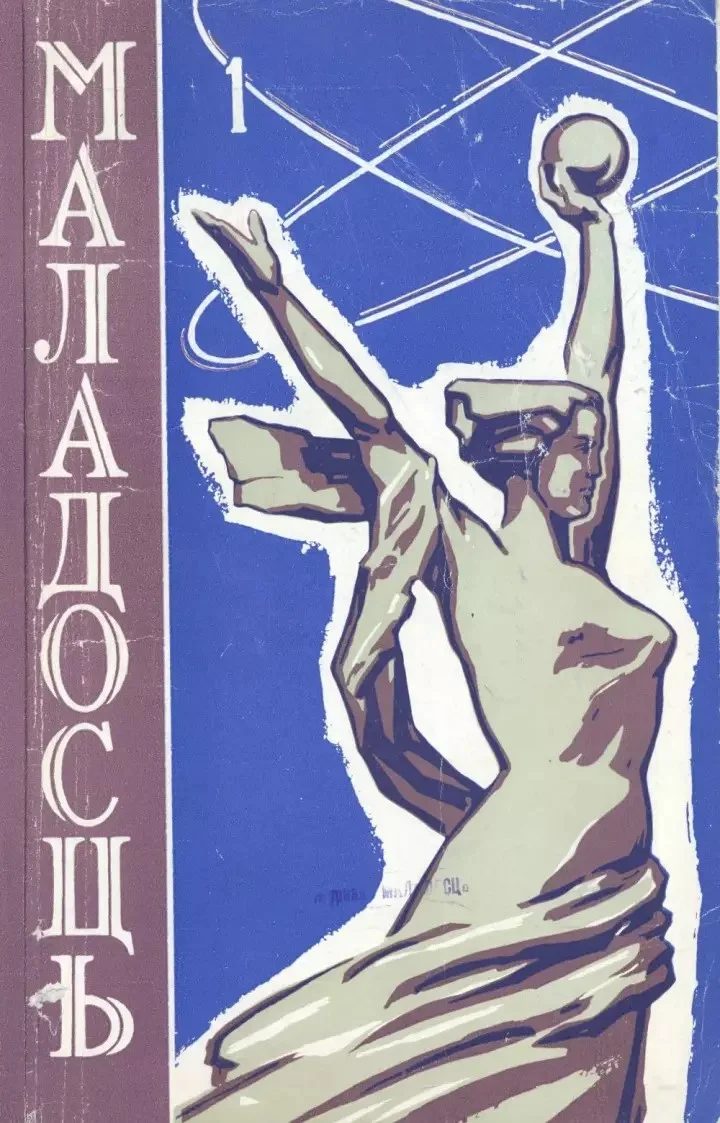 Обложка Мера часу