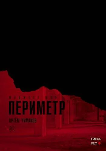 Обложка Маджетт Шоу