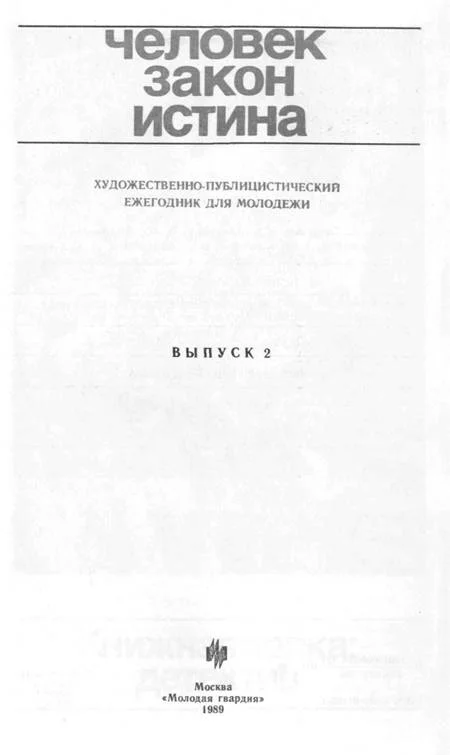 Обложка Друг, сыщик, эксперт