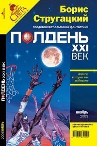 Обложка Выбор жанра