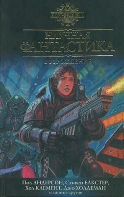 Обложка Великая Стена