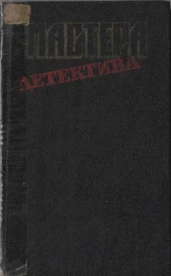 Обложка Неженское дело