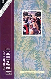 Обложка Новеллы