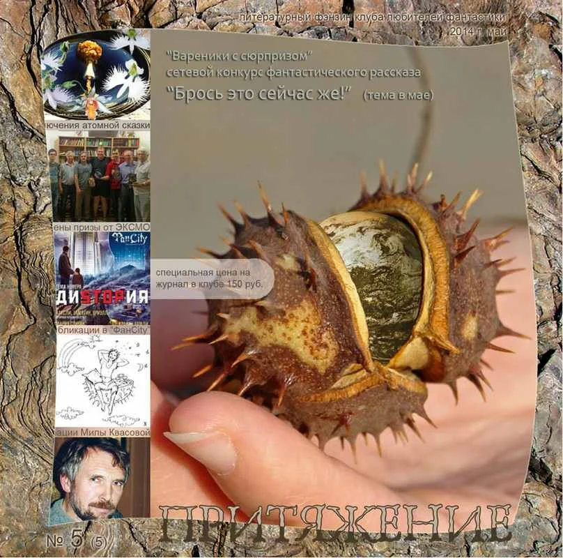 Обложка Генетический парадокс