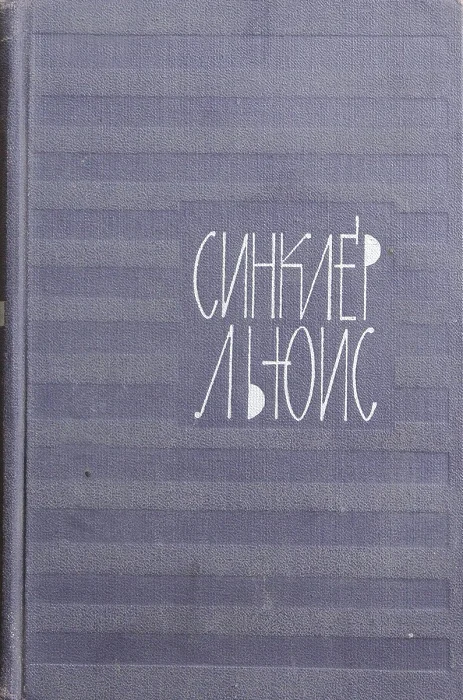 Обложка Земля