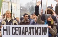 Обложка Предпоследний шторм Украины
