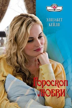 Обложка Гороскоп любви