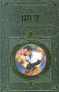 Обложка Нищий, вор