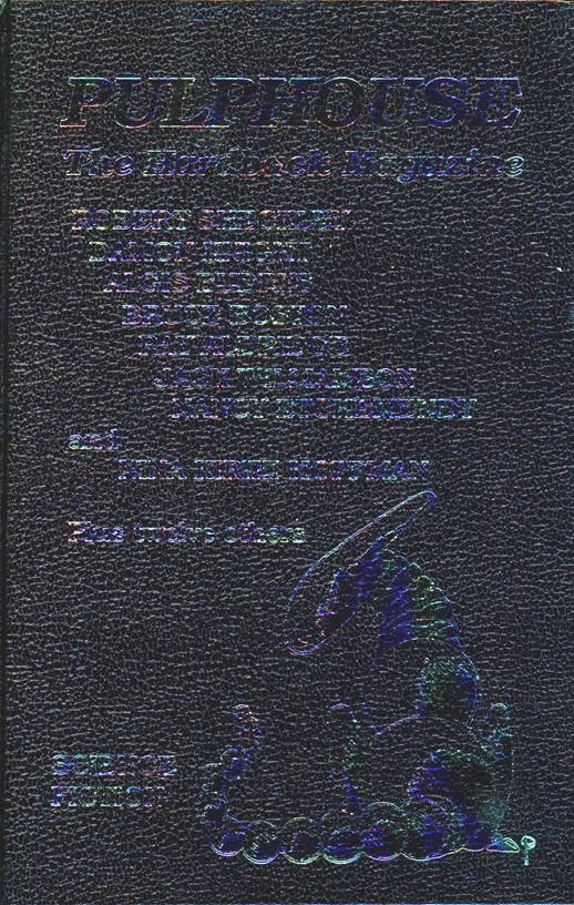 Обложка Лудильщик Плоти и Богиня Моды