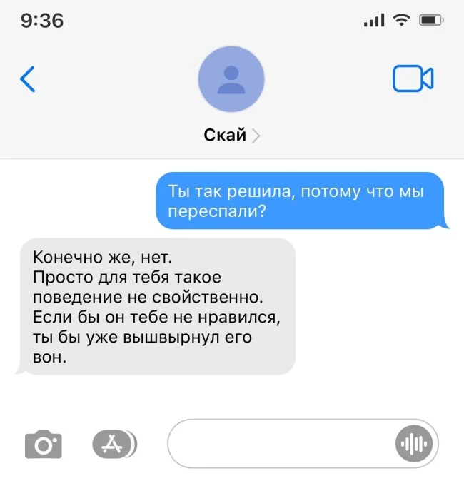Обложка Праздничная связь