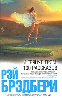 Обложка Калейдоскоп