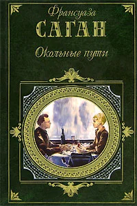 Обложка От всей души