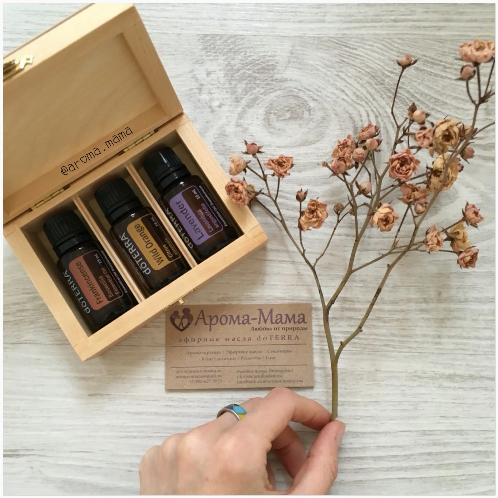 Обложка Арома-рецепты на каждый день. 365 рецептов