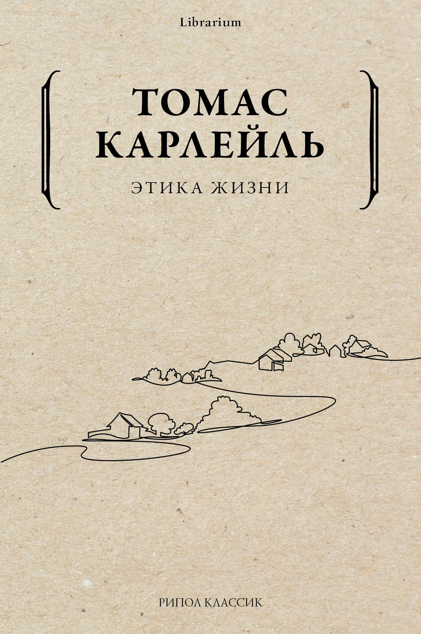 Обложка Этика жизни
