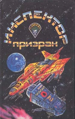 Обложка Последний замок