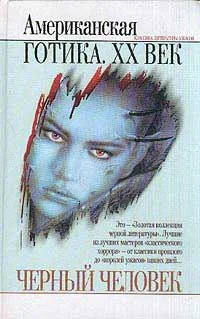 Обложка Хозяйка Сэри