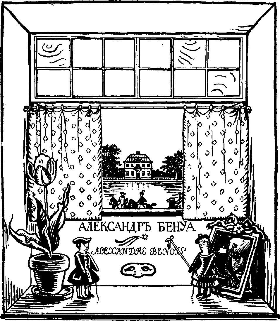 Обложка Мои воспоминания (в пяти книгах, с илл.)