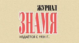 Обложка Взгляни на дом свой
