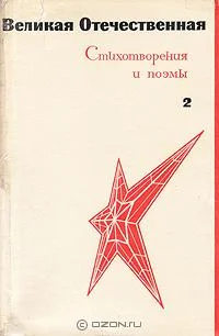 Обложка Похороны друга