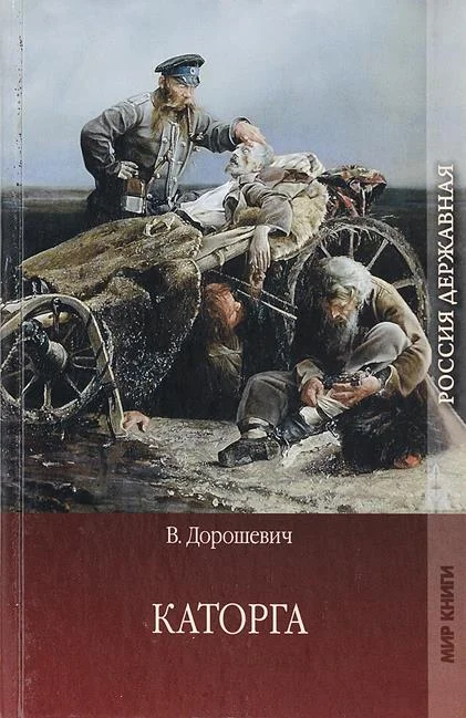 Обложка Сахалин