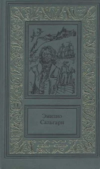 Обложка Жемчужина Лабуана
